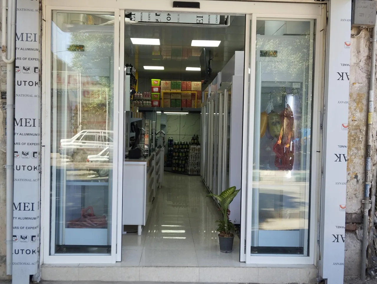 فروشگاه پروتئینی مادر - تصویر 3