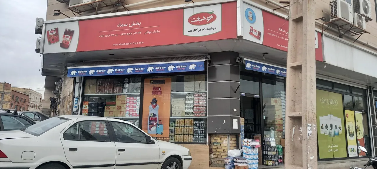 پخش مواد غذایی سماء - تصویر 4