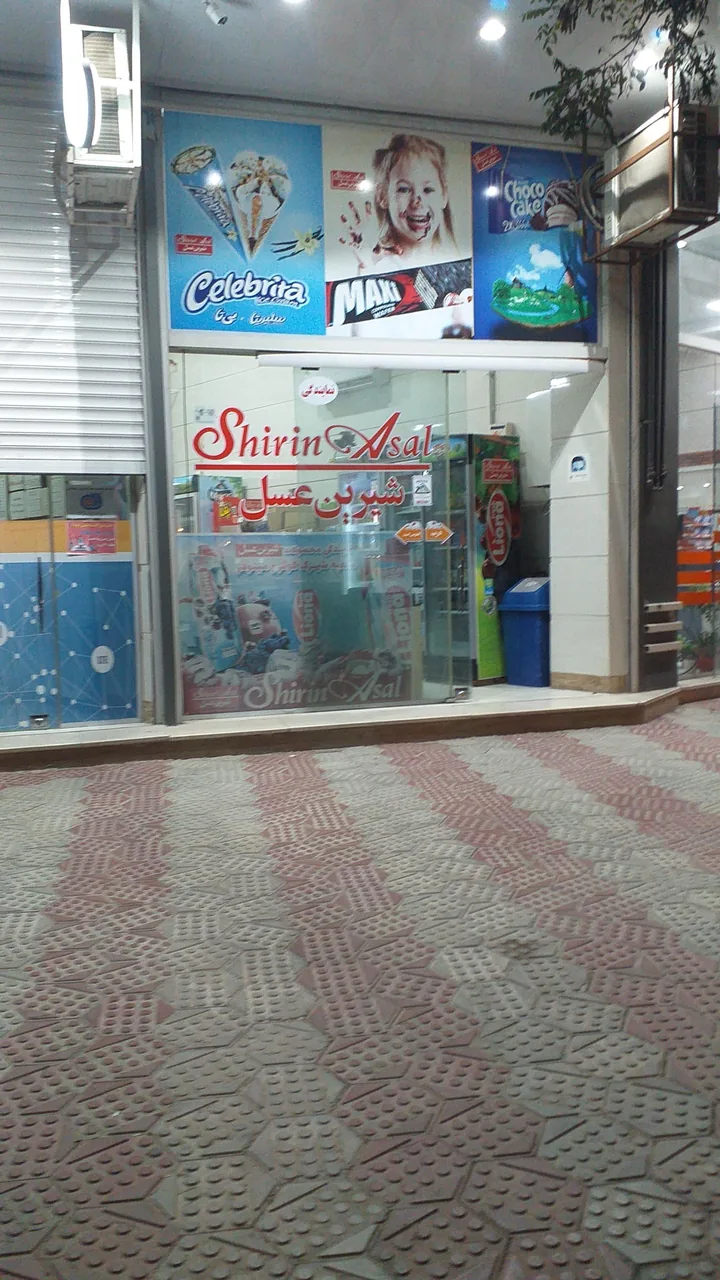 فروشگاه شیرین عسل