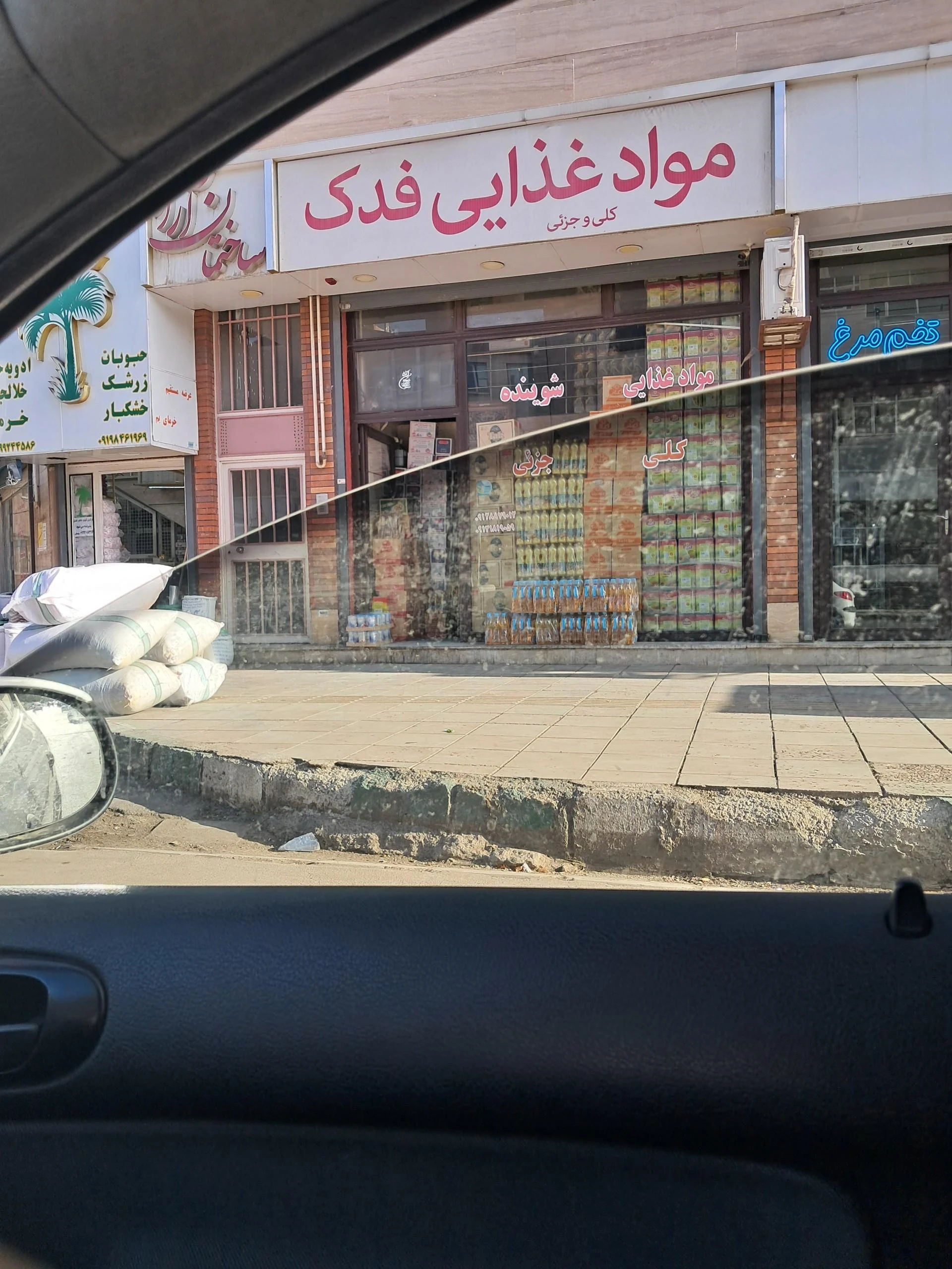 کافه عتیقه