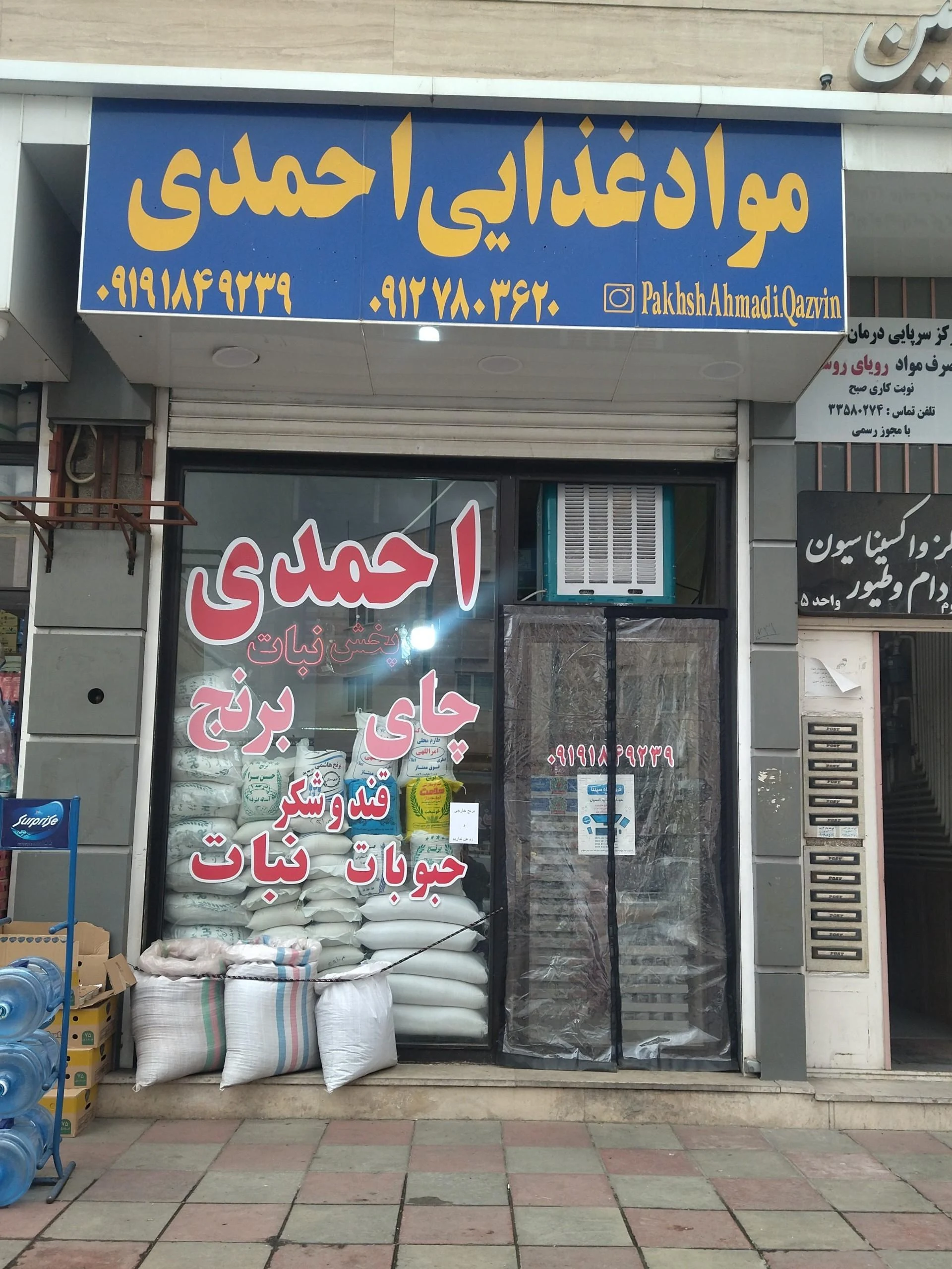 کافه عتیقه - تصویر 2