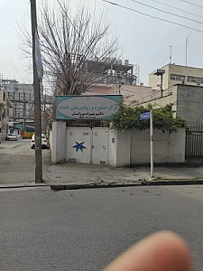 مرکز مشاوره بامداد
