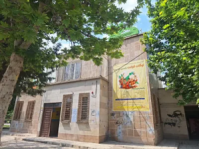 کانون پرورش فکری شماره 3
