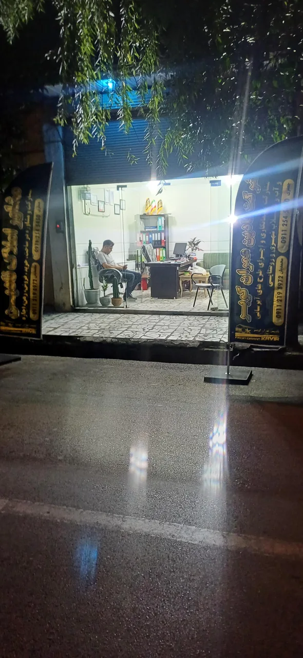 املاک نادین - تصویر 4