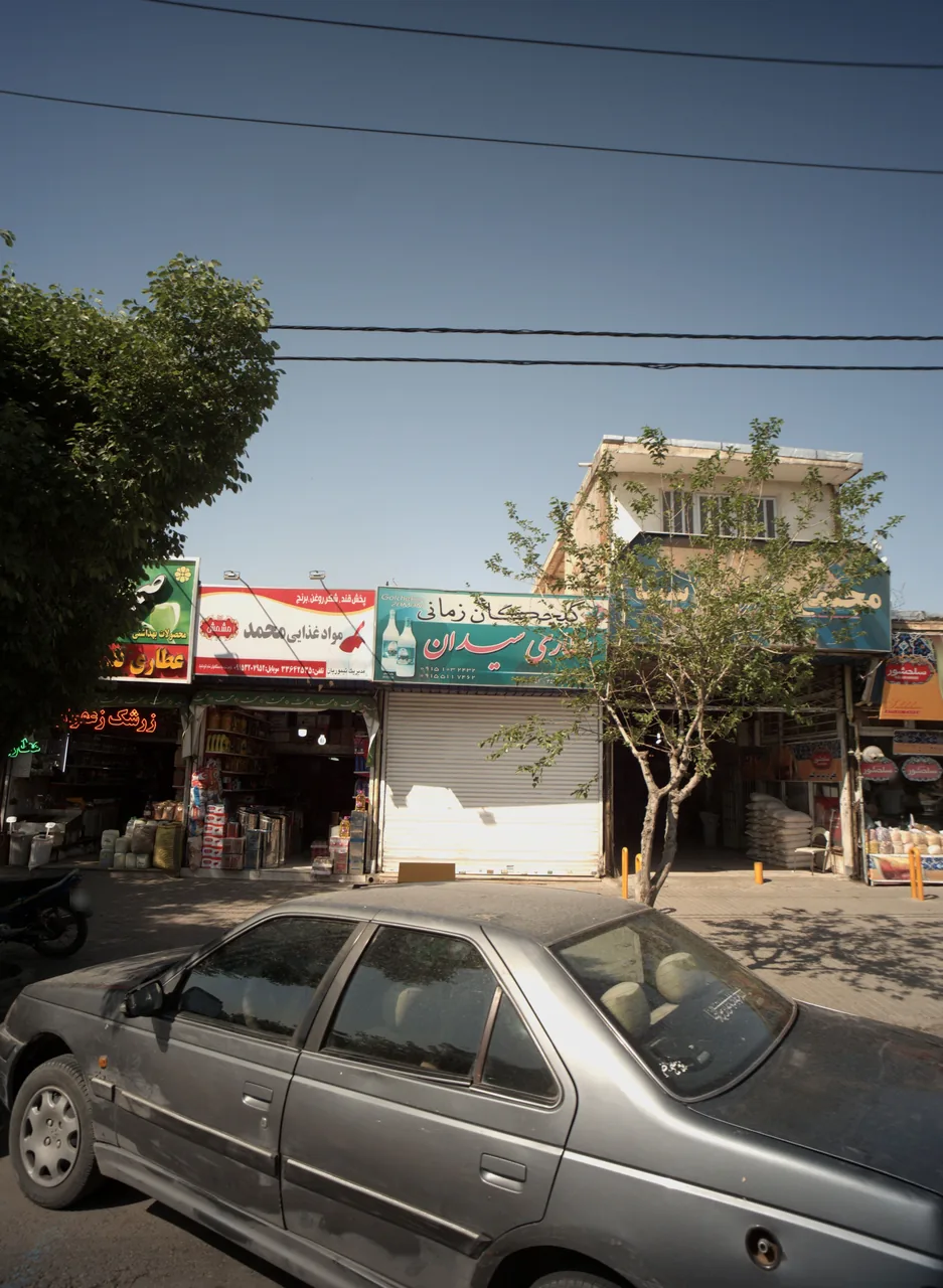عطاری سیدان