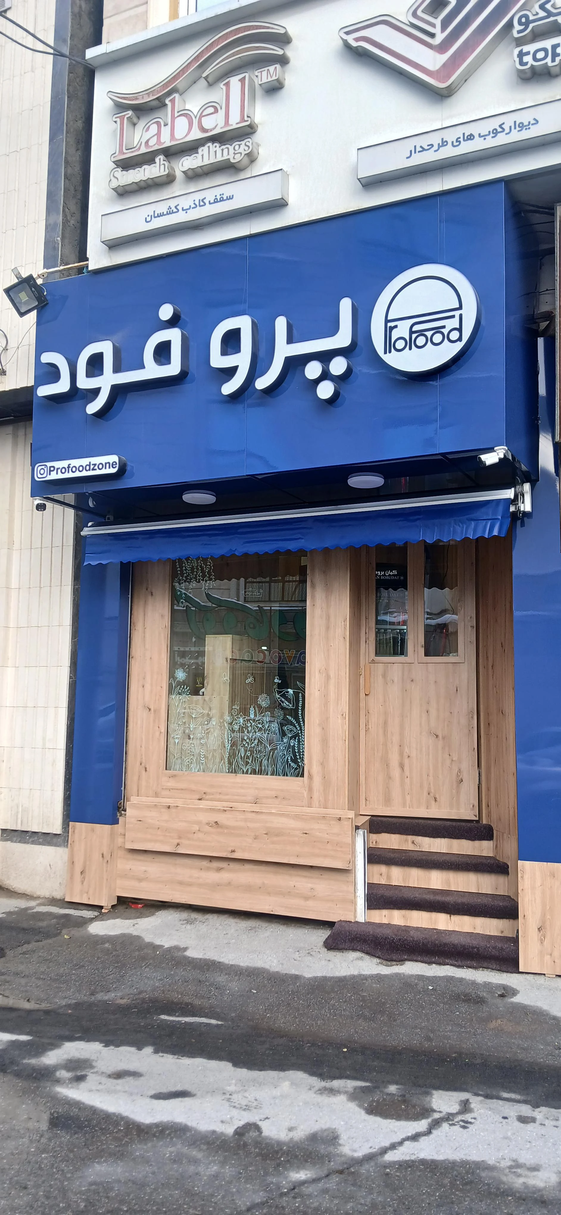 مرغ کنتاکی هنی پنی