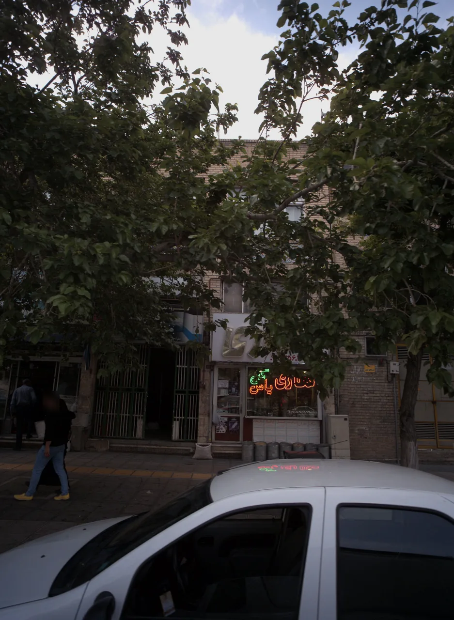 عطاری گل یاس
