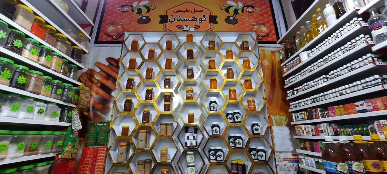 عطاری برگ بو - تصویر 3