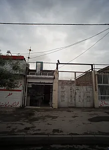 عطاری ارمغان طبیعت