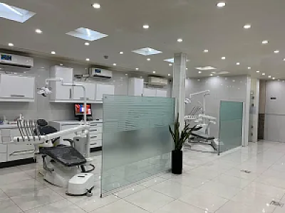 کلینیک دندانپزشکی فروردین
