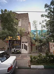 فروشگاه گیاهان دارویی بهار نارنج