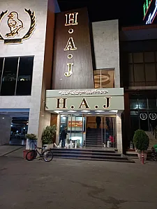 رستوران اکبر جوجه