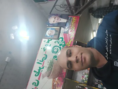 گیاهان دارویی طیرانی