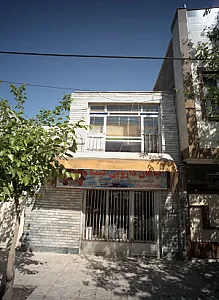 گیاهان دارویی کیمیا