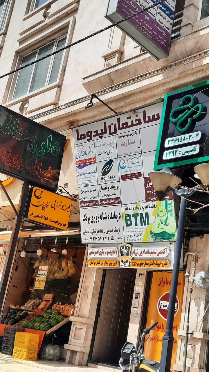 دکترعاطفه کریمی