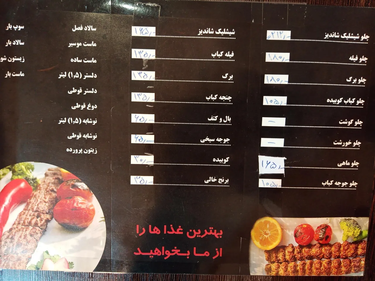 رستوران عبدالله - تصویر 3