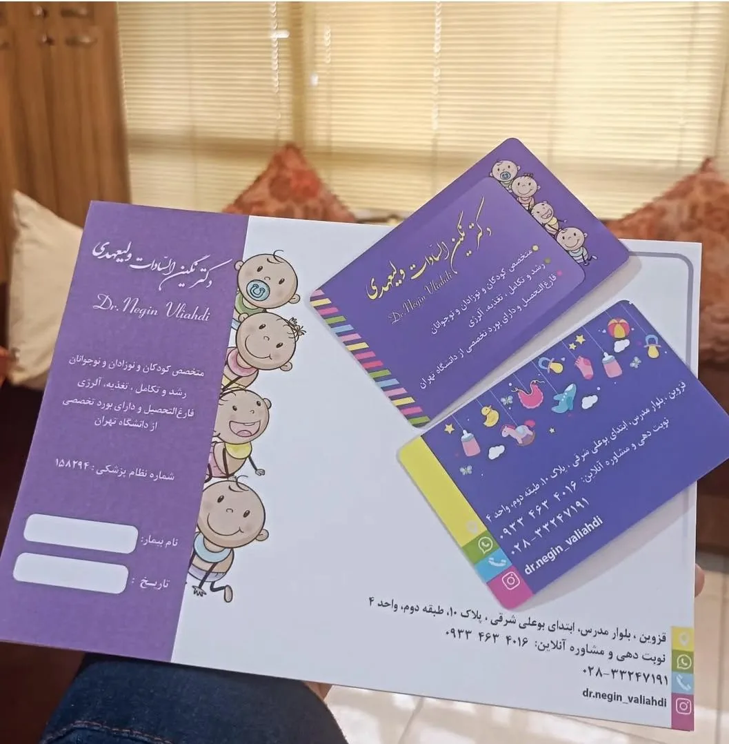 دکتر نگین السادات ولیعهدی - تصویر 3