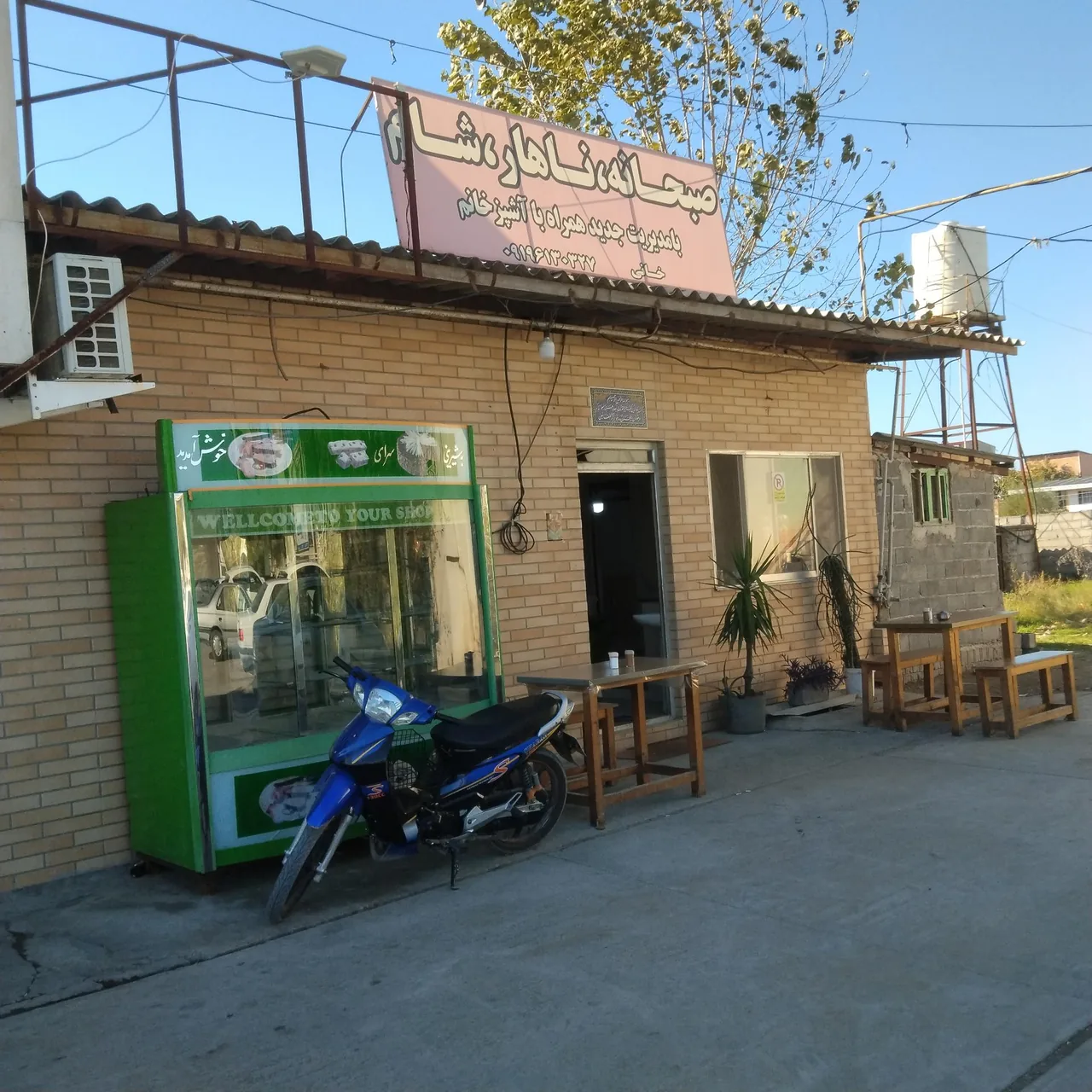 غذاخوری خانی