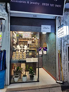 گالری بدلیجات کرمانشاهیان