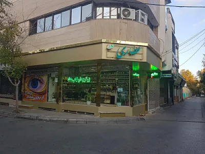 داروگیاهی مسیر سبز