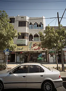 عطاری طبیعت سبز