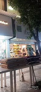 کفش شوک