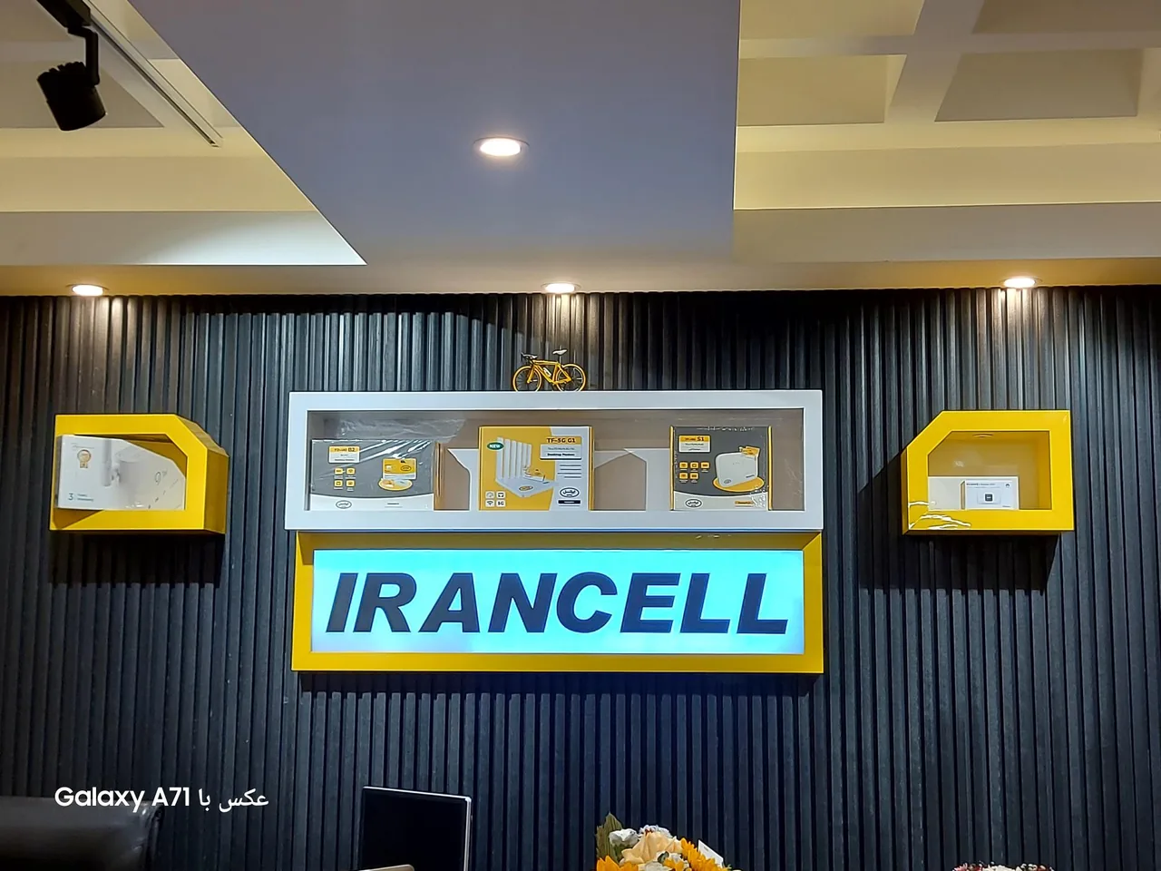 مرکز امور مشترکین ایرانسل کد 36006 در قزوین - تصویر 2