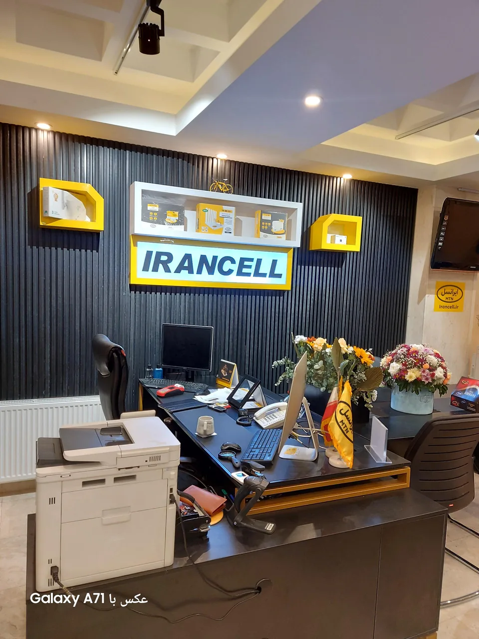 مرکز امور مشترکین ایرانسل کد 36006 در قزوین - تصویر 4