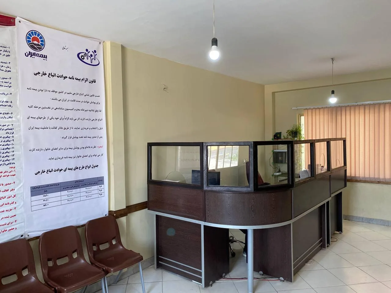 دفتر امور اتباع 802 در قزوین
