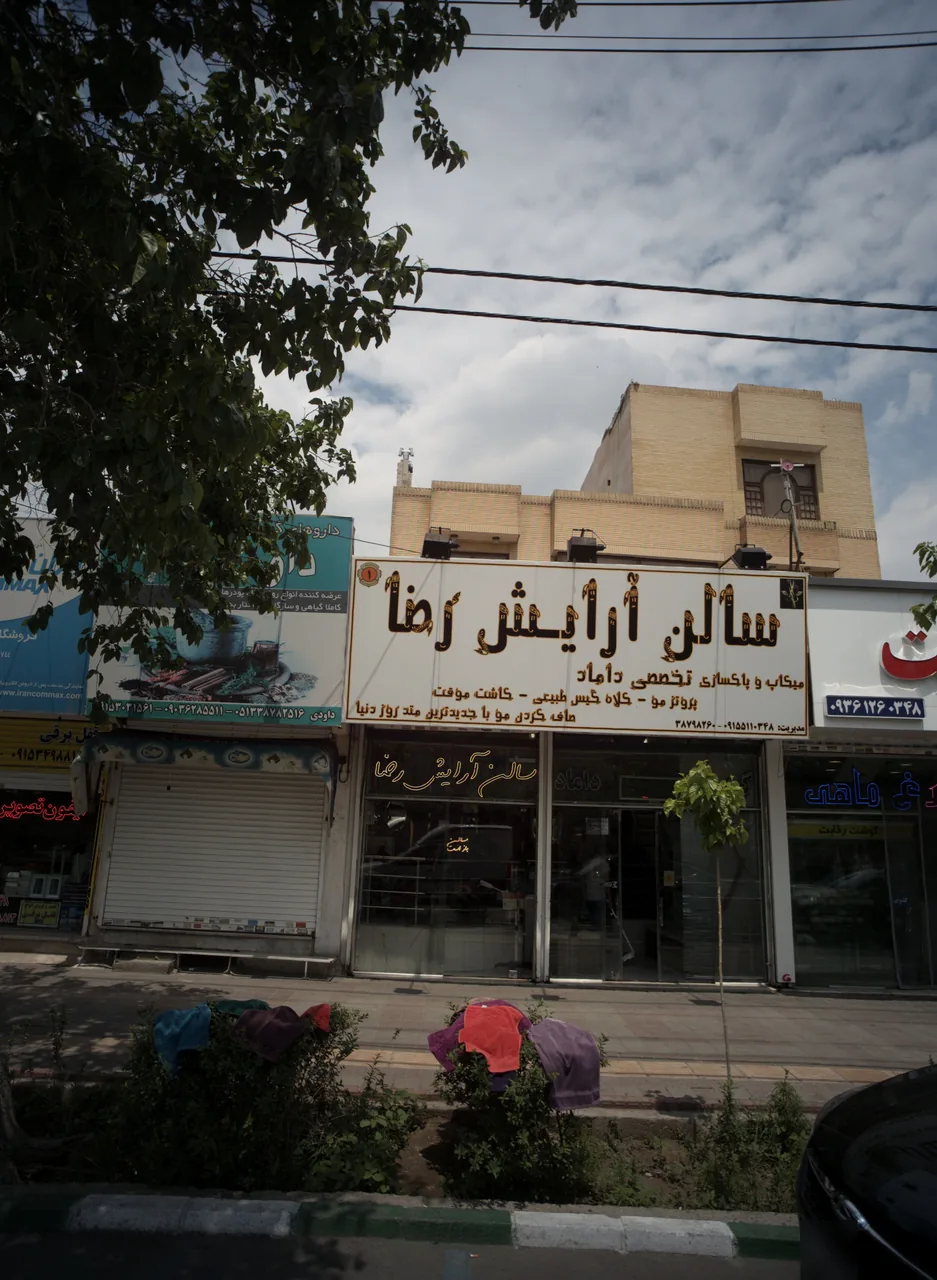 عطاری داودی