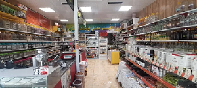 عطاری گل سرخ