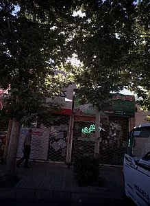 گیاهان دارویی کیمیا