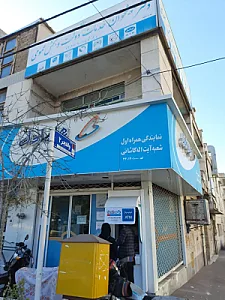 دفتر پیشخوان خدمات دولت و بخش عمومی