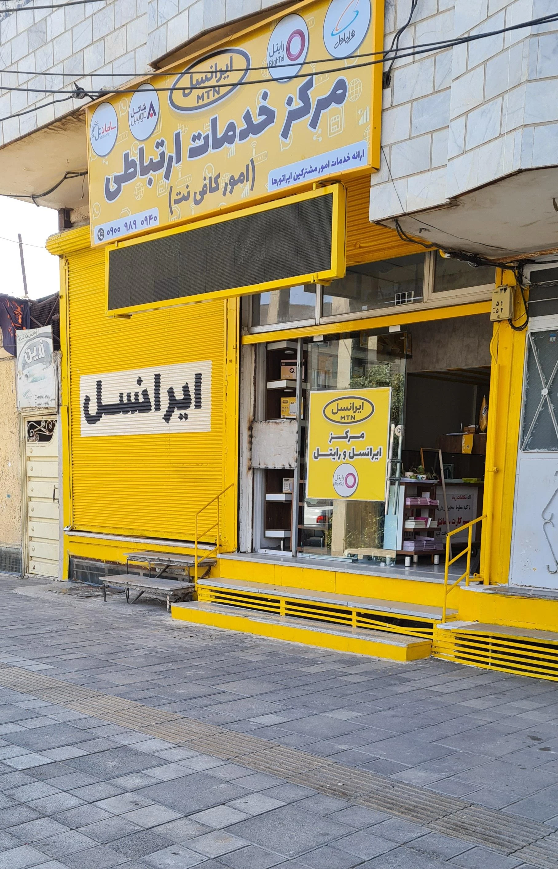 پیشخوان دولت در قزوین
