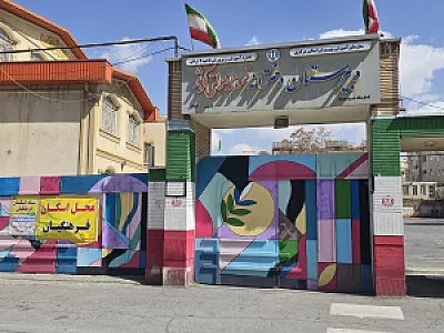 دبیرستان نمونه کوثر