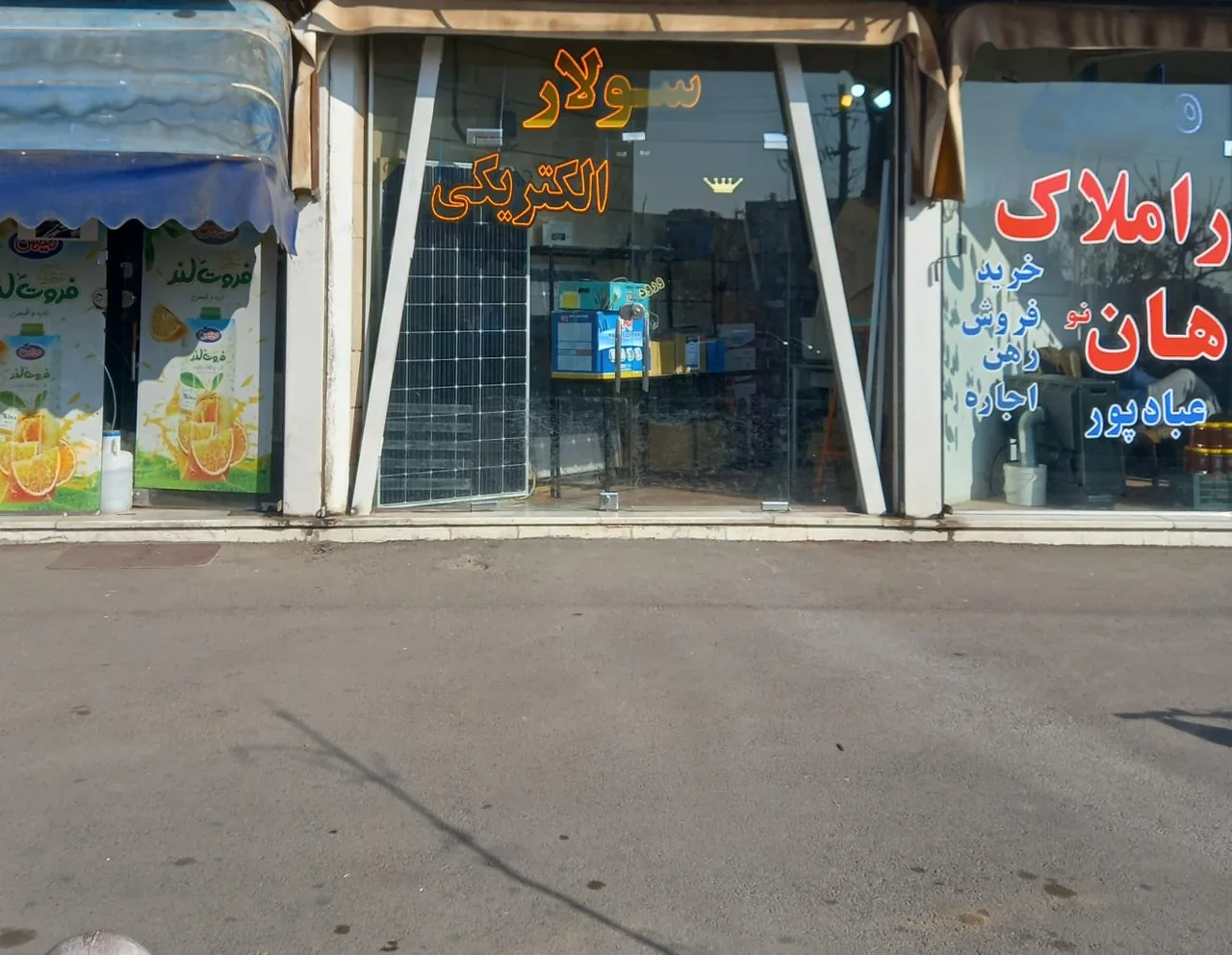 برق خورشیدی آفتابیش - تصویر 2