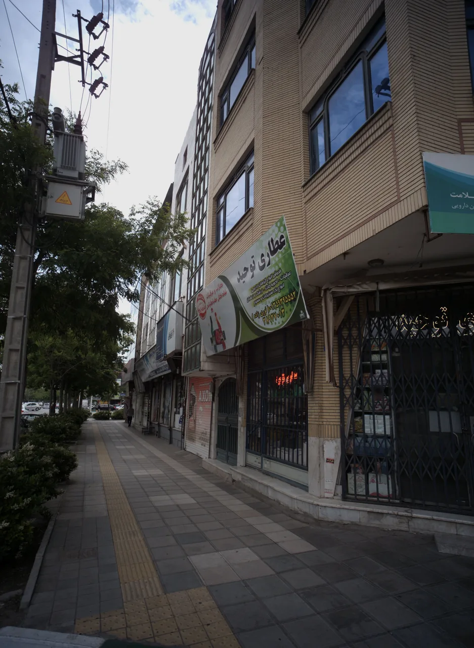 عطاری توحید