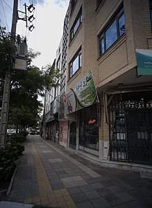 عطاری توحید