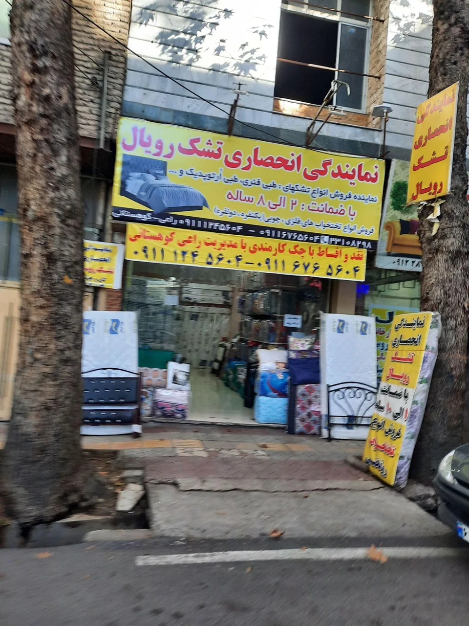نمایندگی انحصاری تشک رویال استان مازندران
