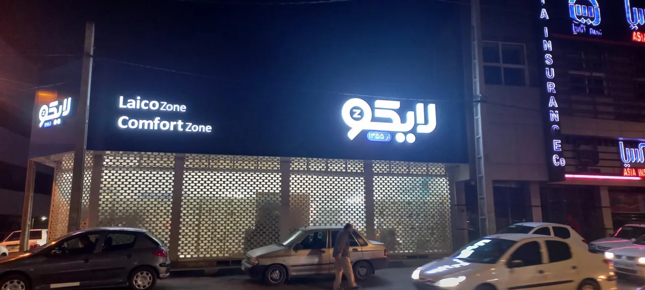 نمایندگی لایکو - تصویر 3