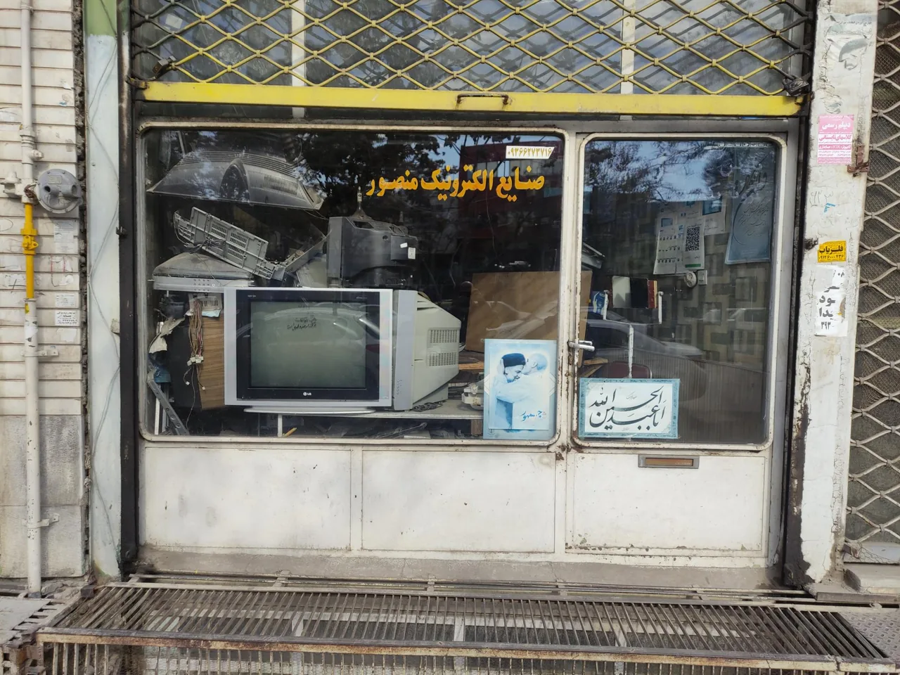 صنایع الکترونیک منصور