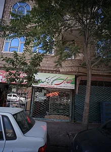 عطاری کاکتوس