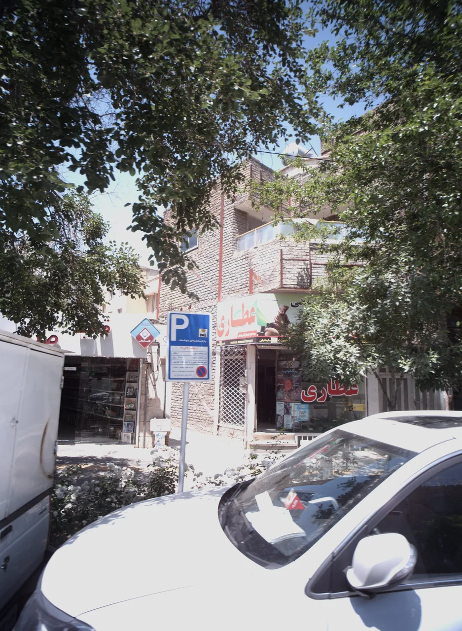 عطاری گیاهی حکیم ارزانی - تصویر 2