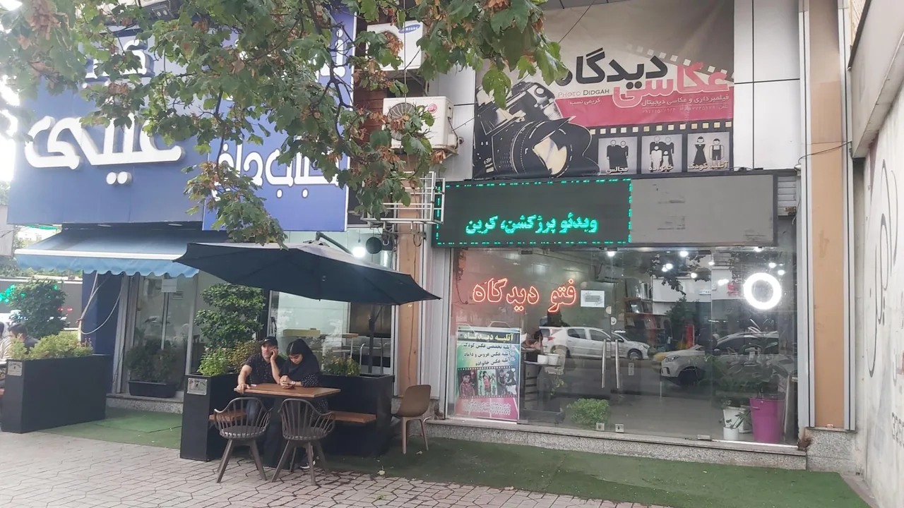 عکاسی دیدگاه - تصویر 2
