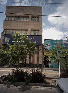 عطاری معراج
