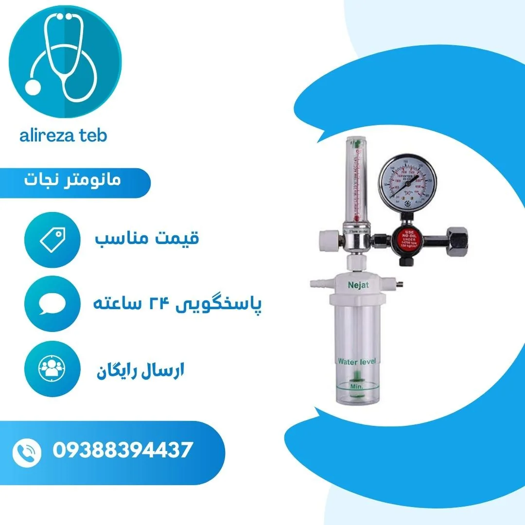 کالای پزشکی و دندانپزشکی علیرضا طب (ارسال رایگان)