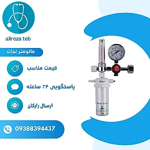 کالای پزشکی و دندانپزشکی علیرضا طب (ارسال رایگان)