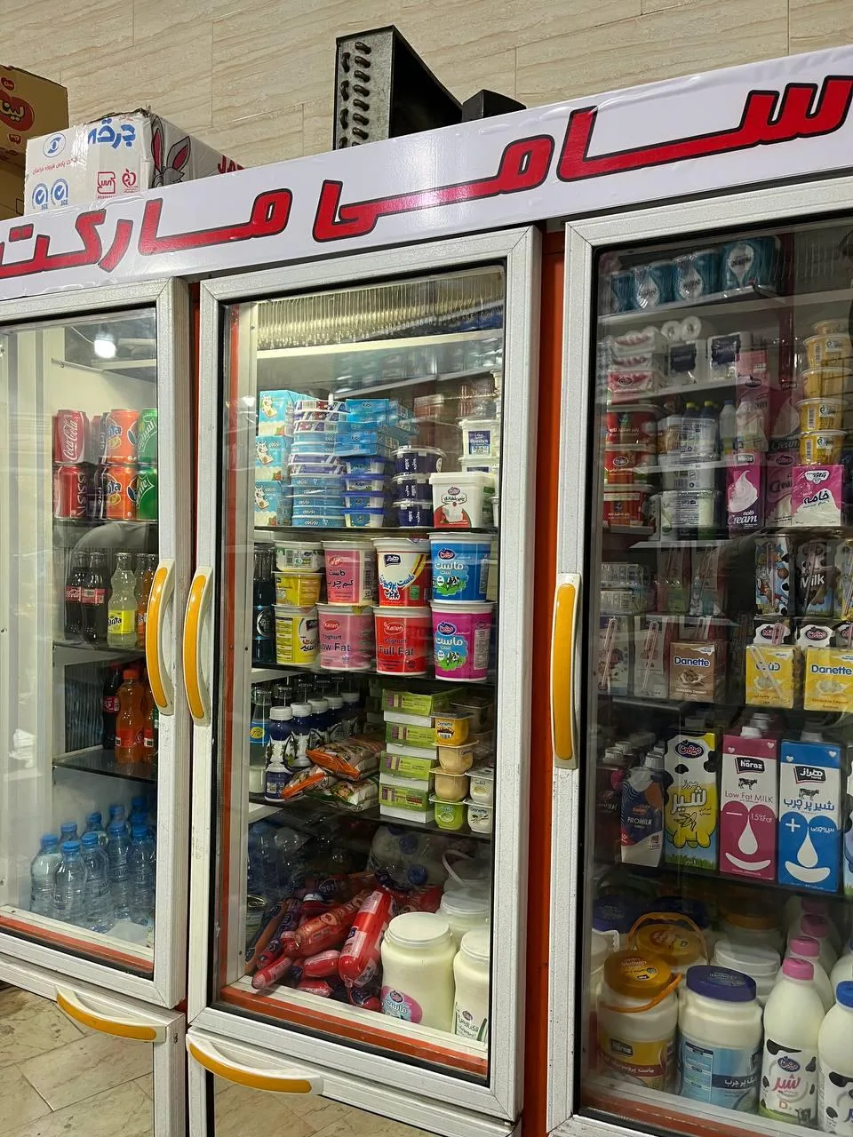سامی مارکت - تصویر 4