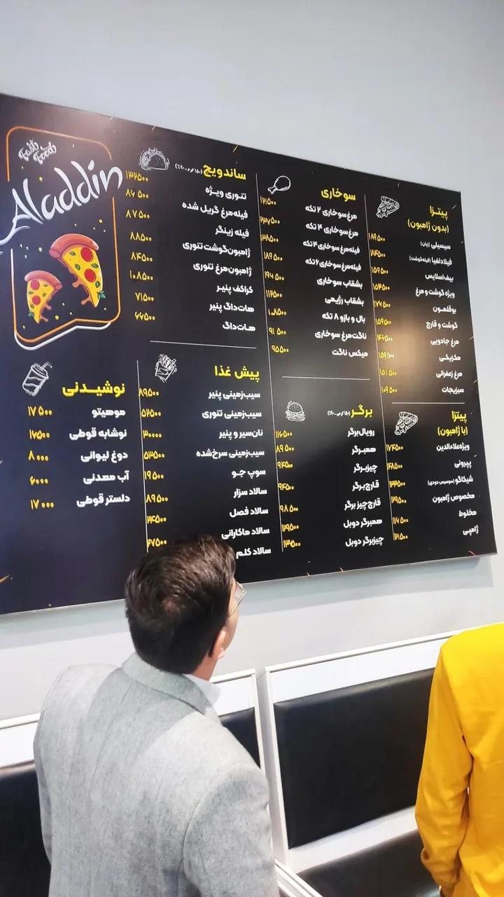 فست فود علاالدین - تصویر 2