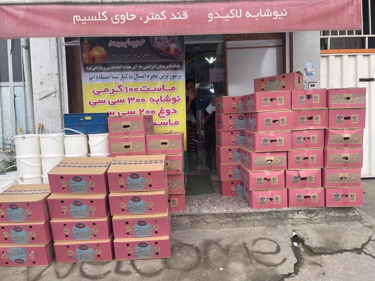 شیک مارکت انتظاری - تصویر 2